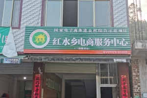 ��ˮ�ص������ĺ�ˮ��վ��