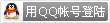 QQ��¼